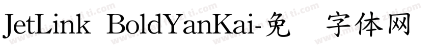 JetLink BoldYanKai字体转换